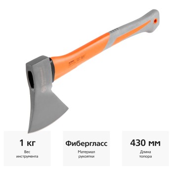 Топор Hammer Flex 236-004