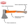 Топор Hammer Flex 236-004