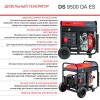 Генератор дизельный FUBAG DS 9500 DA ES с электростартером и коннектором автоматики