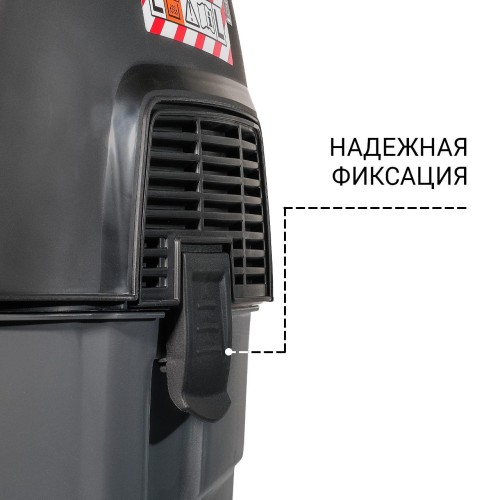 Пылесос строительный Bort BAX-1530M-Smart Clean