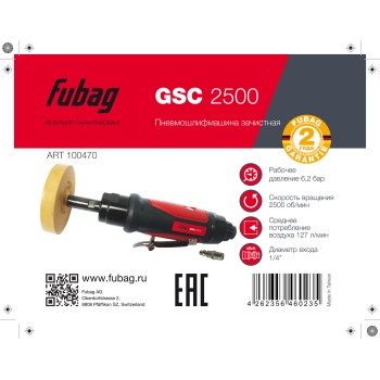 Пневмошлифмашина зачистная FUBAG ErgonomicPower GSC 2500