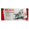 Пила торцовочная Ресанта ТП-210ПЛ