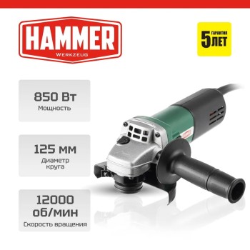Углошлифмашина Hammer USM850D