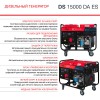 Генератор дизельный Fubag DS 15000 DA ES