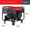 Генератор дизельный Fubag DS 15000 DA ES