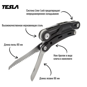 Мультитул TESLA MT-06
