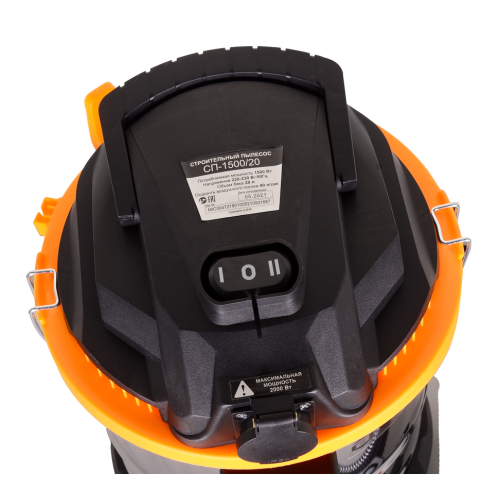 Пылесос строительный Вихрь СП-1500/20