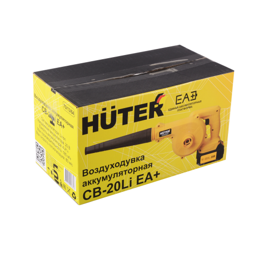 Воздуходувка аккумуляторная Huter CB-20Li EA +