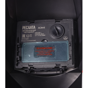Маска сварочная хамелеон Ресанта МС-6