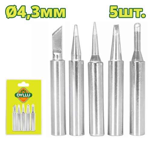 Насадки для паяльника DYLLU DTEL8943 (5 шт)