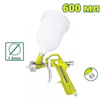 Краскораспылитель пневматический DYLLU DTGA1504