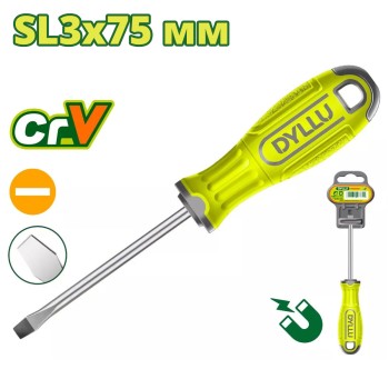 Отвертка шлицевая SL3 75 мм DYLLU DTSD1233