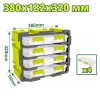 Система хранения DYLLU DTTB8344 (4 выдвижных ящика)