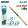 Сверло по металлу M35 HSS-CO 7,5мм TOTAL TAC11207501