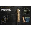 Фонарь Armytek Wizard C2 Pro Max Sand Белый