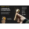 Фонарь Armytek Wizard C2 Pro Max Sand Белый