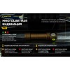 Фонарь Armytek Wizard C2 Pro Max Sand Белый