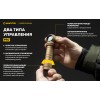 Фонарь Armytek Wizard C2 Pro Max Sand Белый