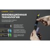 Фонарь Armytek Partner C2 Magnet USB Теплый