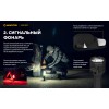 Фонарь Armytek Bear WRG