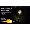 Фонарь Armytek Bear WRG