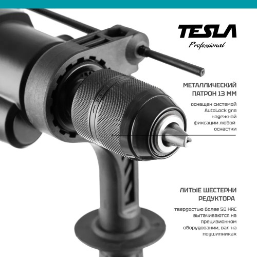 Дрель ударная TESLA TD1100С