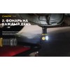 Фонарь Armytek Elf C1 USB-C Белый