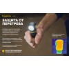 Фонарь Armytek Elf C1 USB-C Белый