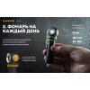 Фонарь Armytek Elf C2 USB-C Белый