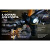 Фонарь Armytek Elf C2 USB-C Белый