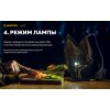 Фонарь Armytek Elf C2 USB-C Белый