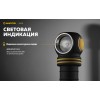 Фонарь Armytek Elf C2 USB-C Белый
