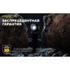 Фонарь Armytek Elf C2 USB-C Белый
