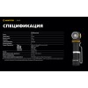 Фонарь Armytek Elf C2 USB-C Белый