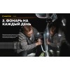 Фонарь Armytek Elf C2 USB-C Теплый