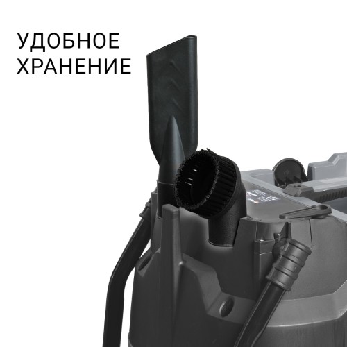 Пылесос строительный Bort BAX-600E