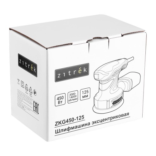 Эксцентриковая шлифмашина Zitrek ZKG450-125
