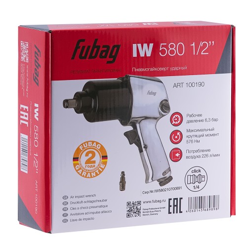 Пневмогайковерт ударный FUBAG IW580 1/2 