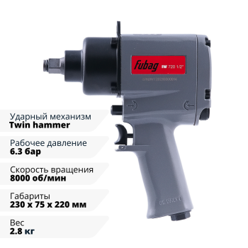 Пневмогайковерт ударный FUBAG IW720 1/2 