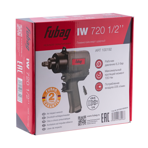 Пневмогайковерт ударный FUBAG IW720 1/2 
