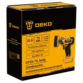 Полировальная машина DEKO CP20-75