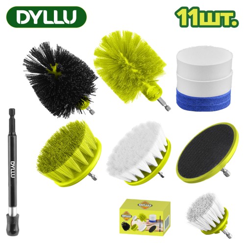 Набор насадок для чистки на дрель DYLLU DTND5403 (11шт)