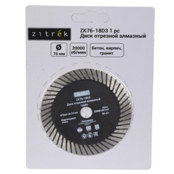 Диск алмазный 76x1,8x10 мм Zitrek ZK76-18D3