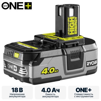Аккумулятор RYOBI RB1840T система ONE +