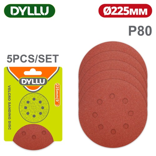 Шлифовальные круги 225 мм P80 DYLLU DTZA5154 (5 шт)
