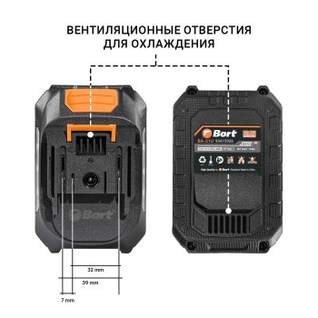 Аккумулятор Bort BA-21U