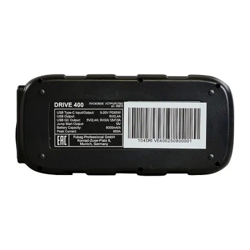 Пусковое устройство аккумуляторное FUBAG DRIVE 400