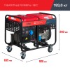 Генератор дизельный FUBAG DS 12000 A ES