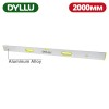 Правило алюминиевое с уровнем 2000мм DYLLU DTSL6G200