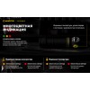 Фонарь Armytek Elf C2 Max LR USB-C Белый